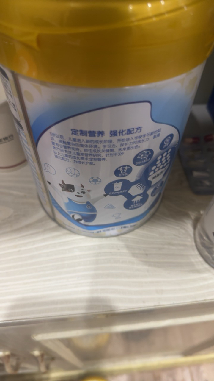 伊利(YILI)qq星榛高3岁以上儿童配方奶粉4段700g罐(新旧包装随机)晒单图