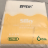 舒可乐 卫生纸家用原生木浆无芯卷纸 五层加厚6卷每提 整提便携小卷实惠装擦手纸厕纸巾 母婴可用 2提装晒单图