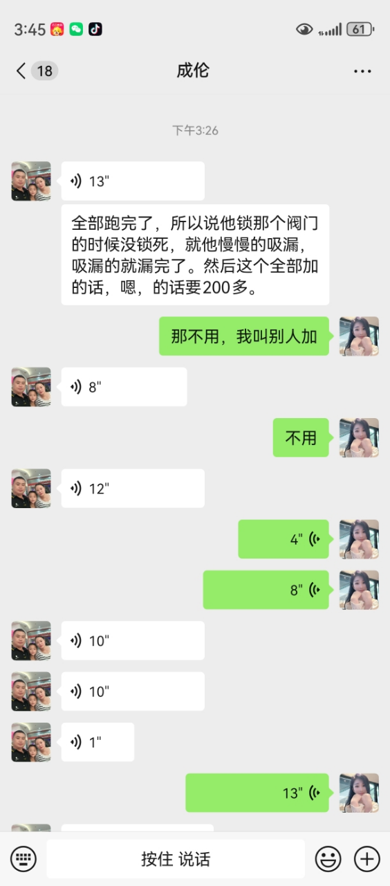 奥克斯(AUX)空调 3匹柜机 新三级能效 变频冷暖两用 节能省电 一键舒风 家用客厅立式圆柱柜机空调家电晒单图