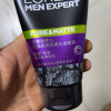 欧莱雅(LOREAL)男士控油炭爽抗黑头洁面膏100ml(去角质 深层清洁收缩毛孔补水油性肤质 洗面奶洁面乳)晒单图