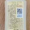 百雀羚甘油一号维c*1瓶 75g/瓶妆前打底护肤补水保湿身体乳滋润啫喱晒单图