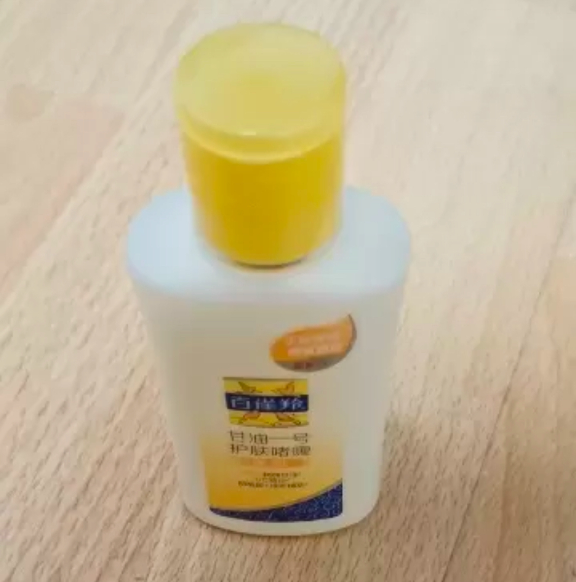 百雀羚甘油一号维c*1瓶 75g/瓶妆前打底护肤补水保湿身体乳滋润啫喱晒单图