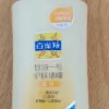 百雀羚甘油一号维c*1瓶 75g/瓶妆前打底护肤补水保湿身体乳滋润啫喱晒单图