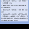 全国电信话费充值 手机话费充值10元 [24小时自动充值 携号转网请勿充值]晒单图