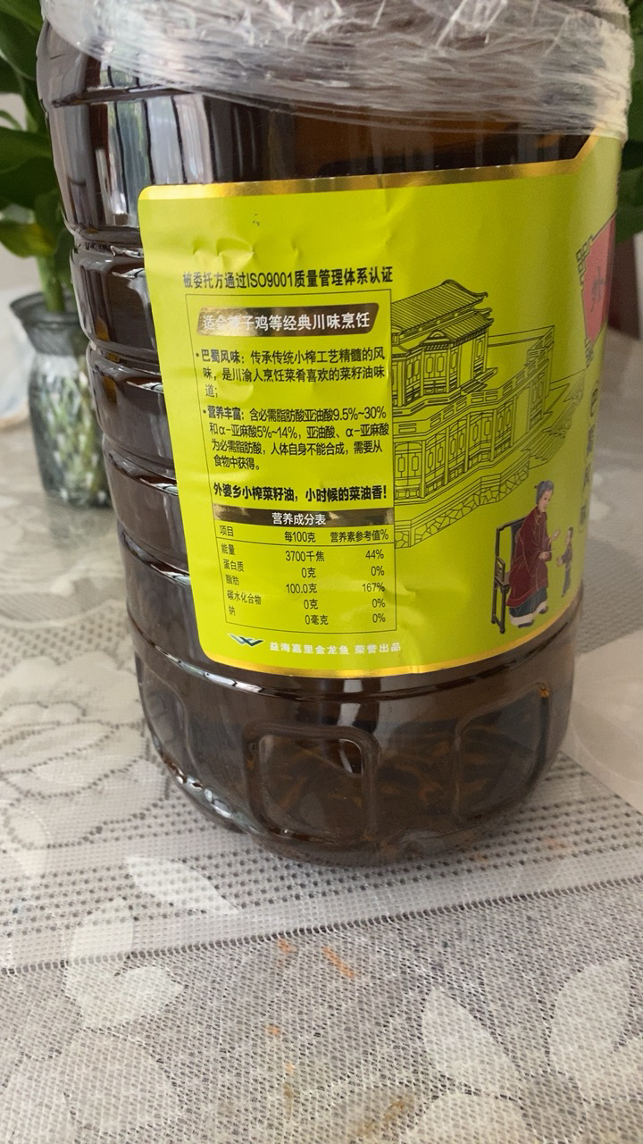 金龙鱼外婆乡小榨巴蜀风味菜籽油4L非转压榨 食用油炒菜烹饪煎炸家庭装桶装晒单图
