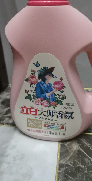 立白大师香氛洗衣液1kg*2瓶持久留香炫彩护色柔顺护衣深层洁净晒单图
