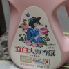 立白大师香氛洗衣液1kg*2瓶持久留香炫彩护色柔顺护衣深层洁净晒单图