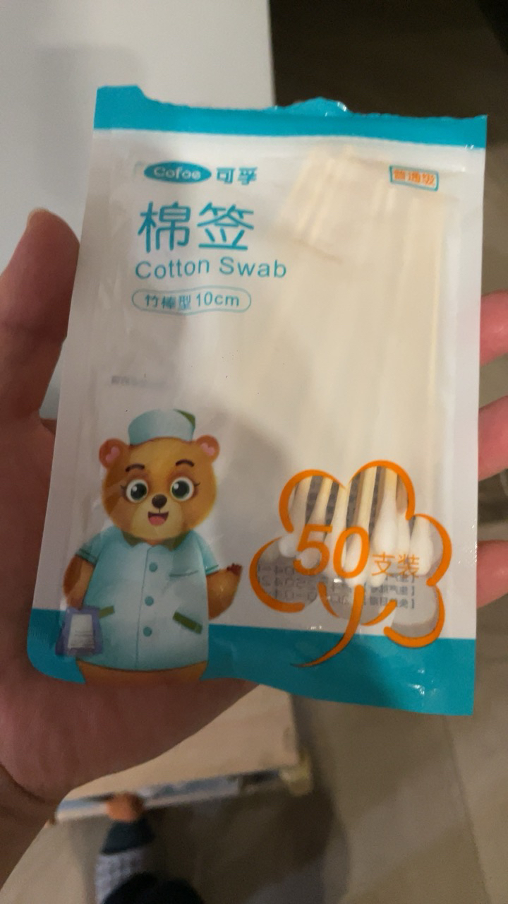 [6袋]江赫(QJMDM)医用棉签600支一次性单头竹棒棉签伤口皮肤创面消毒处理清洁化妆日常家用耳鼻清洁通用晒单图