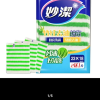 妙洁抹布厨房抹布洗碗布竹纤维抹布2送1片装23*18一包3片晒单图