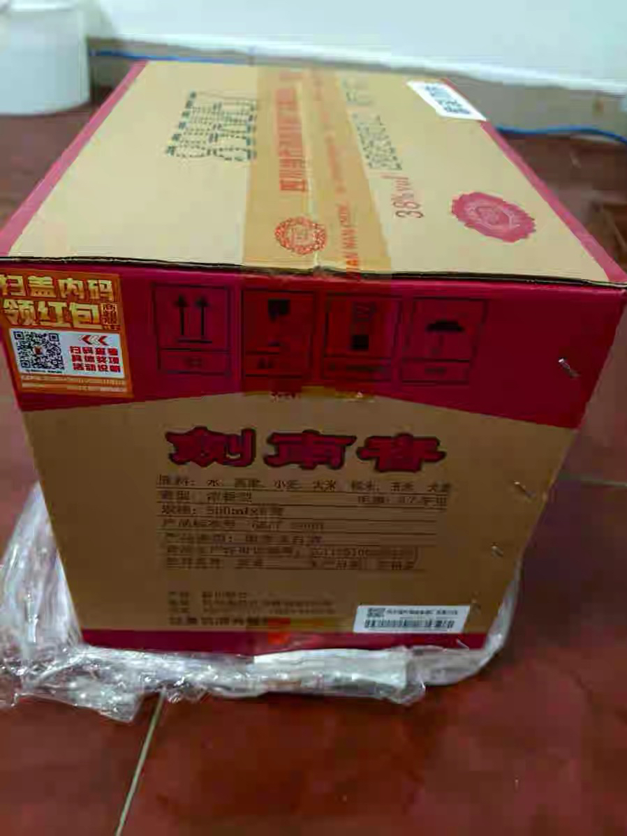 剑南春 水晶剑 浓香型白酒52度500ml*6瓶 整箱装晒单图