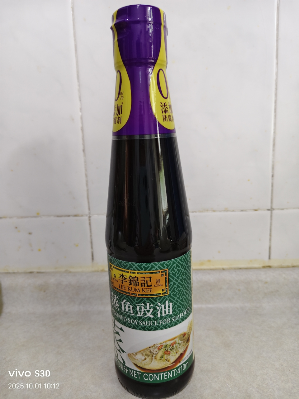 李锦记 LEEKUMKEE蒸鱼豉油清蒸海鲜鱼虾去腥炒菜提鲜酱油蒸煮调料家用0添加防腐剂 410ml*1晒单图