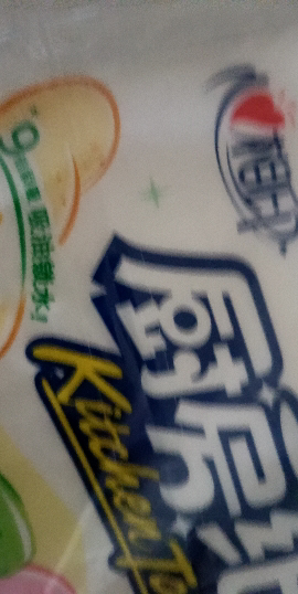 [AH]心相印抽纸/厨房用纸[肖战推荐]60抽*3包 加厚吸油锁水 食品接触级晒单图