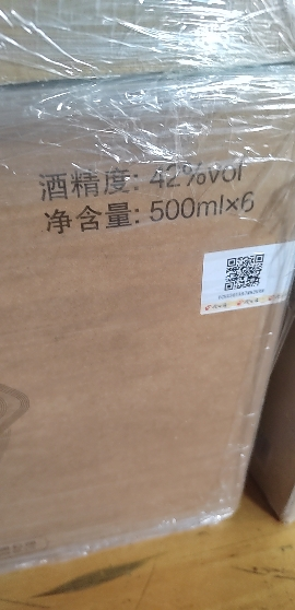 今世缘鸿运当头 幽雅醇厚型 白酒 42度 1L*6瓶 整箱装苏宁自营晒单图