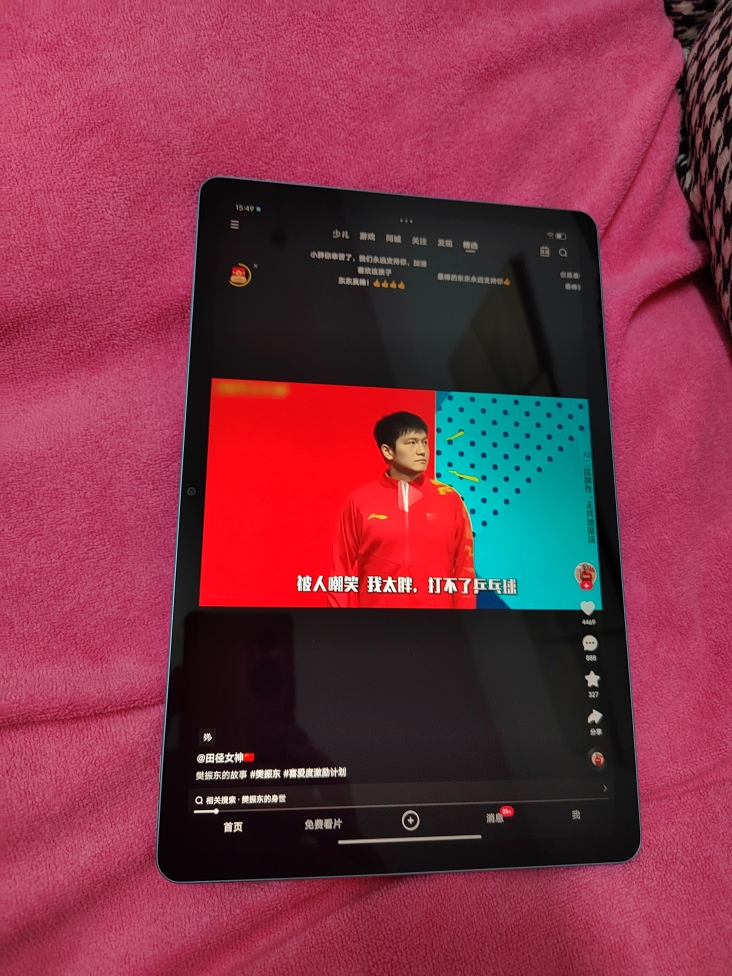 联想小新平板11 11英寸2.5K护眼超清大屏 天玑6300 影音娱乐网课学习 AI平板电脑 旗舰性能 AI伴学 家长管控 8GB+128GB WIFI 天青色晒单图