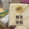 清风悬挂式抽纸4层250抽2提餐巾纸家用实惠装厕纸擦手卫生纸巾晒单图