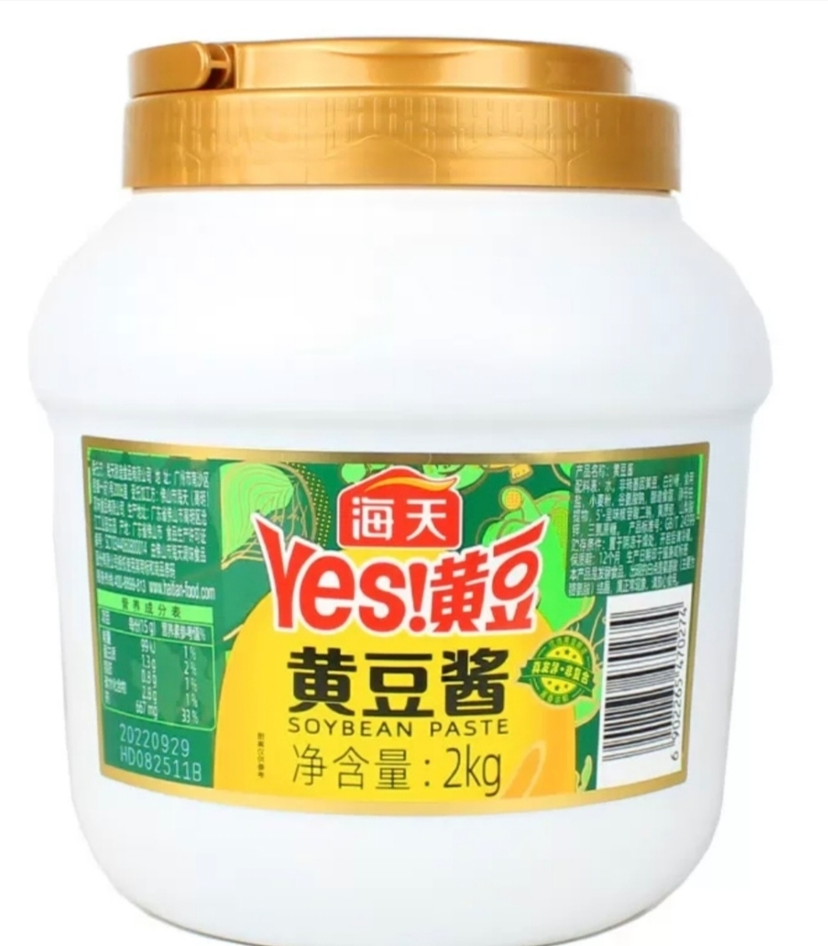 海天黄豆酱2kg黄豆自然发酵 蘸食酱焖红烧拌饭拌面下饭酱晒单图