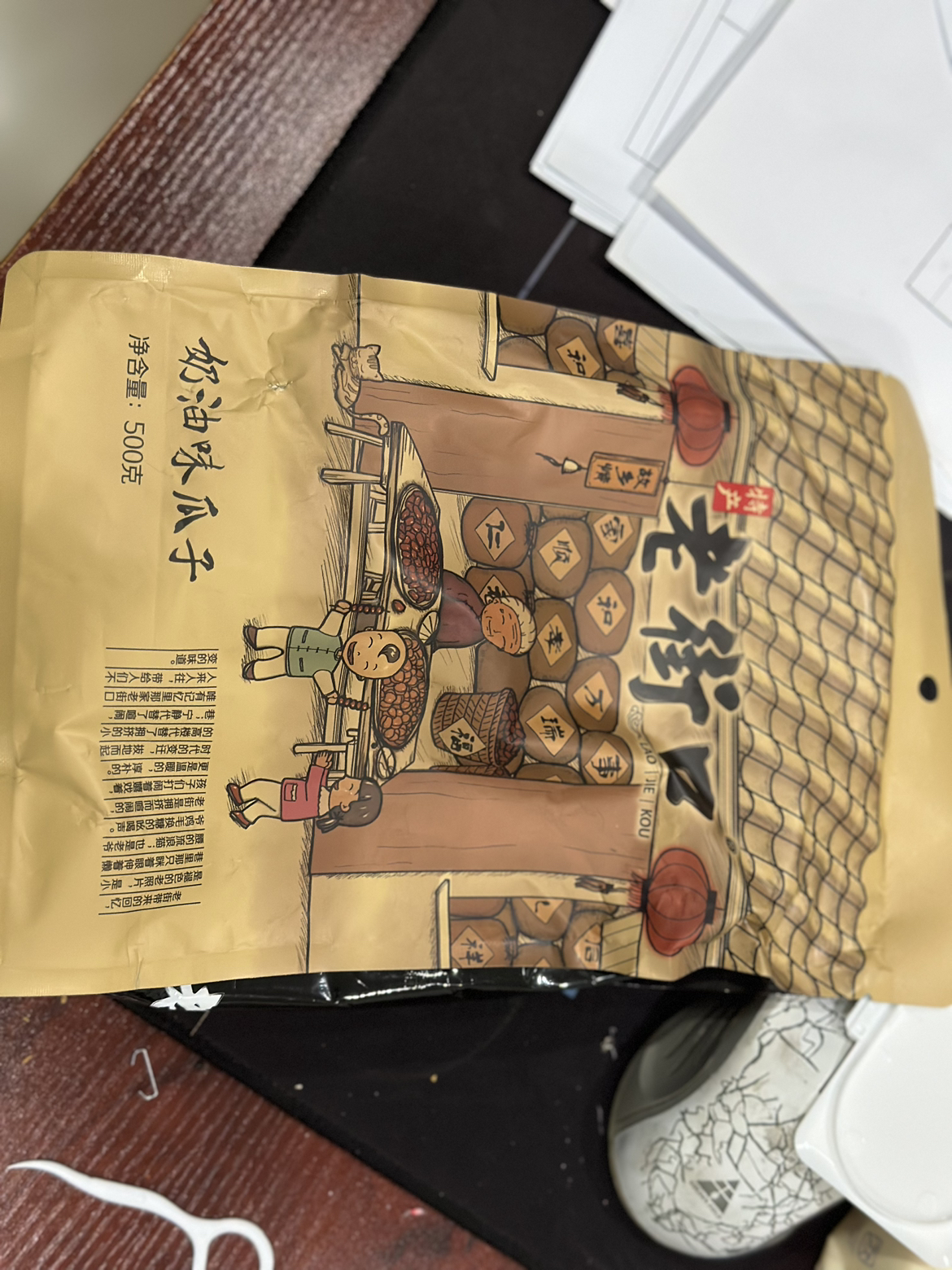 老街口 瓜子 奶油味500g*1袋 坚果炒货 葵花籽 特产零食品批发晒单图