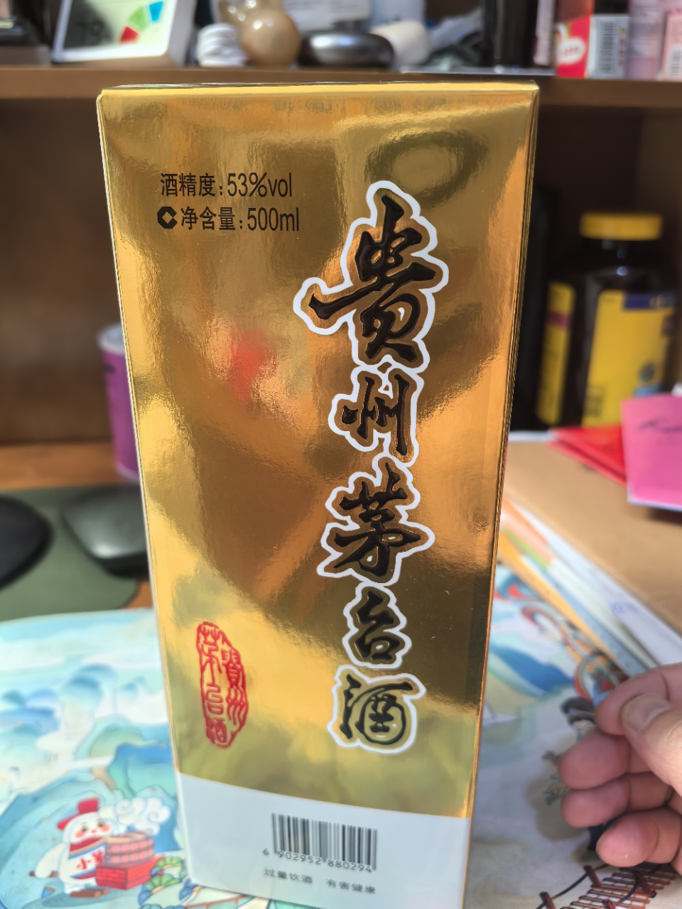 茅台 飞天茅台 53度酱香型 500ml单瓶装白酒 苏宁自营晒单图