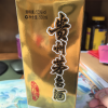 茅台 飞天茅台 53度酱香型 500ml单瓶装白酒 苏宁自营晒单图