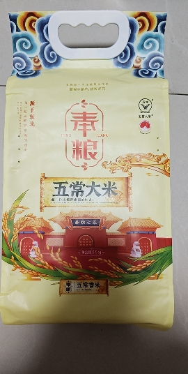 奉粮东北五常大米2.5KG晒单图