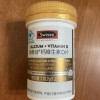 Swisse斯维诗钙维生素D钙片90粒*2瓶 促进柠檬酸钙吸收小颗粒易吞服 蓝帽认证晒单图