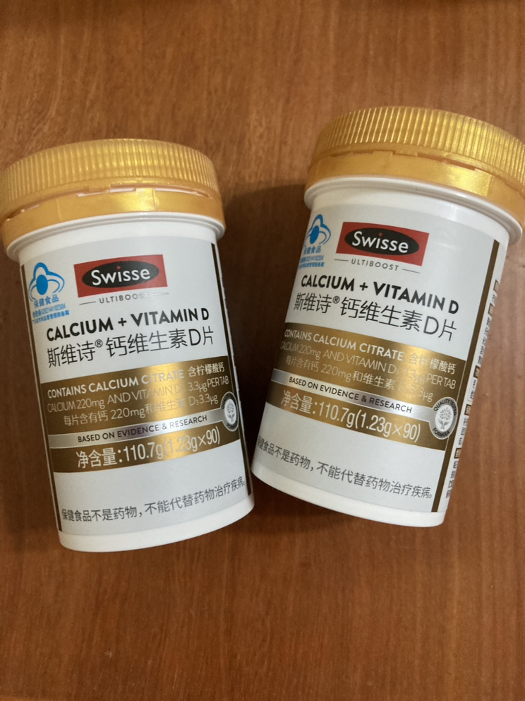 Swisse斯维诗钙维生素D钙片90粒*2瓶 促进柠檬酸钙吸收小颗粒易吞服 蓝帽认证晒单图