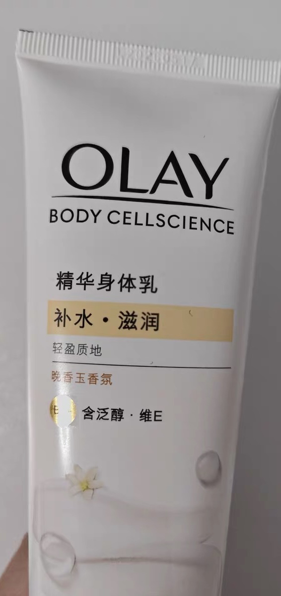 玉兰油OLAY烟酰胺精华身体乳 护手润肤俩用 身体小白瓶 白嫩肤身体乳 莹亮水润70ml晒单图