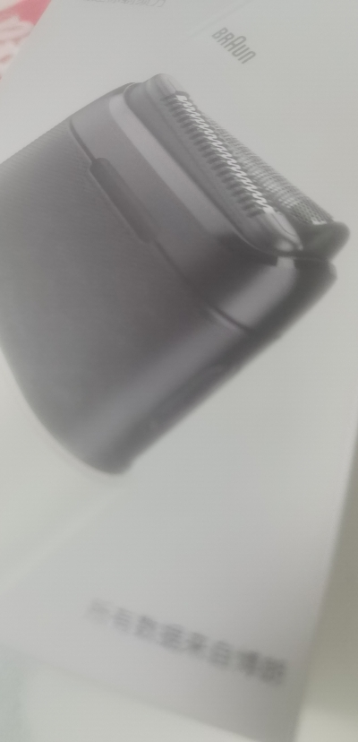 博朗(BRAUN) 剃须刀电动刮胡刀往复式胡须刀德国浮动双刀头便携式迷你剃须刀男士生日礼物送男友送爸爸晒单图
