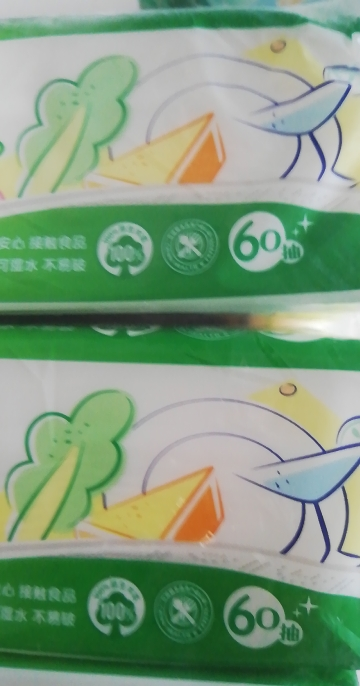 [AH]心相印抽纸/厨房用纸[肖战推荐]60抽*3包 加厚吸油锁水 食品接触级晒单图