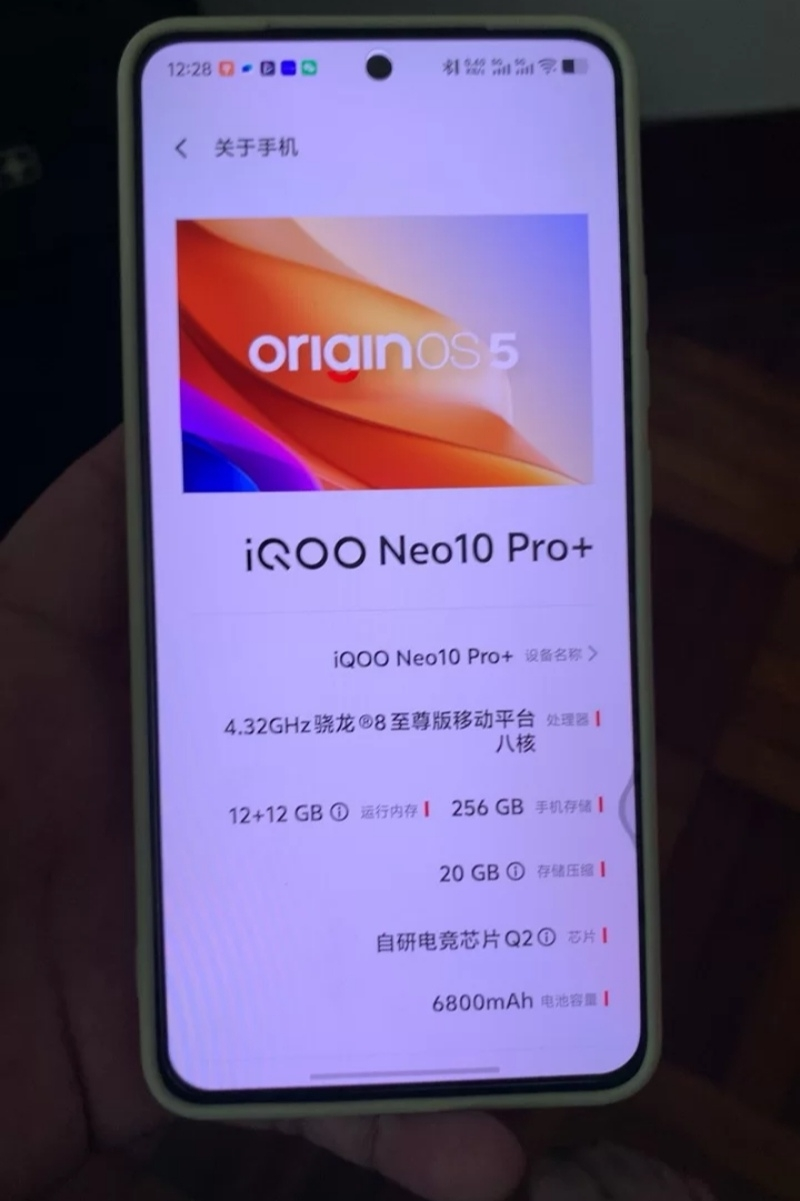 iQOO Neo10 Pro+ 驰光白 12GB+256GB 全网通5G手机晒单图