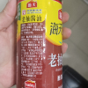 海天老抽酱油500ml酿制酱油凉菜炒菜火锅蘸食调味品晒单图