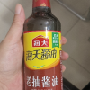 海天老抽酱油500ml酿制酱油凉菜炒菜火锅蘸食调味品晒单图