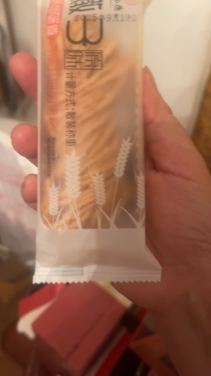 [20袋29.9]汇尔康 金丝馓子15g/袋 独立小包装散子芝麻小麻花手工蝴蝶茶馓火锅食材传统零食方便速食晒单图