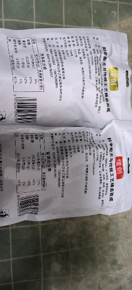 煋创香辣鸭货4包组合装(鸭脖136g*2+鸭锁骨136g*2)鲜香鸭肉卤味熟食休闲零食解馋(黑鸭香辣口味随机)晒单图