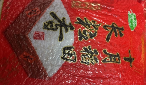 十月稻田(SHIYUEDAOTIAN)辽河长粒香5KG晒单图