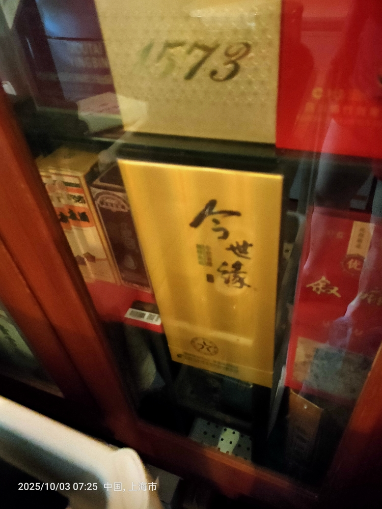 今世缘 柔和金 浓香型/幽雅醇厚型 白酒 42度 500ml*1瓶 单瓶装晒单图