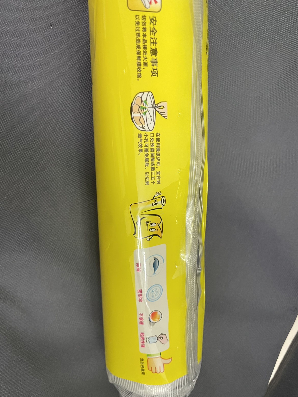 洁成一次性保鲜膜点断式微波炉厨房适用25cm*150M食品保鲜500次晒单图