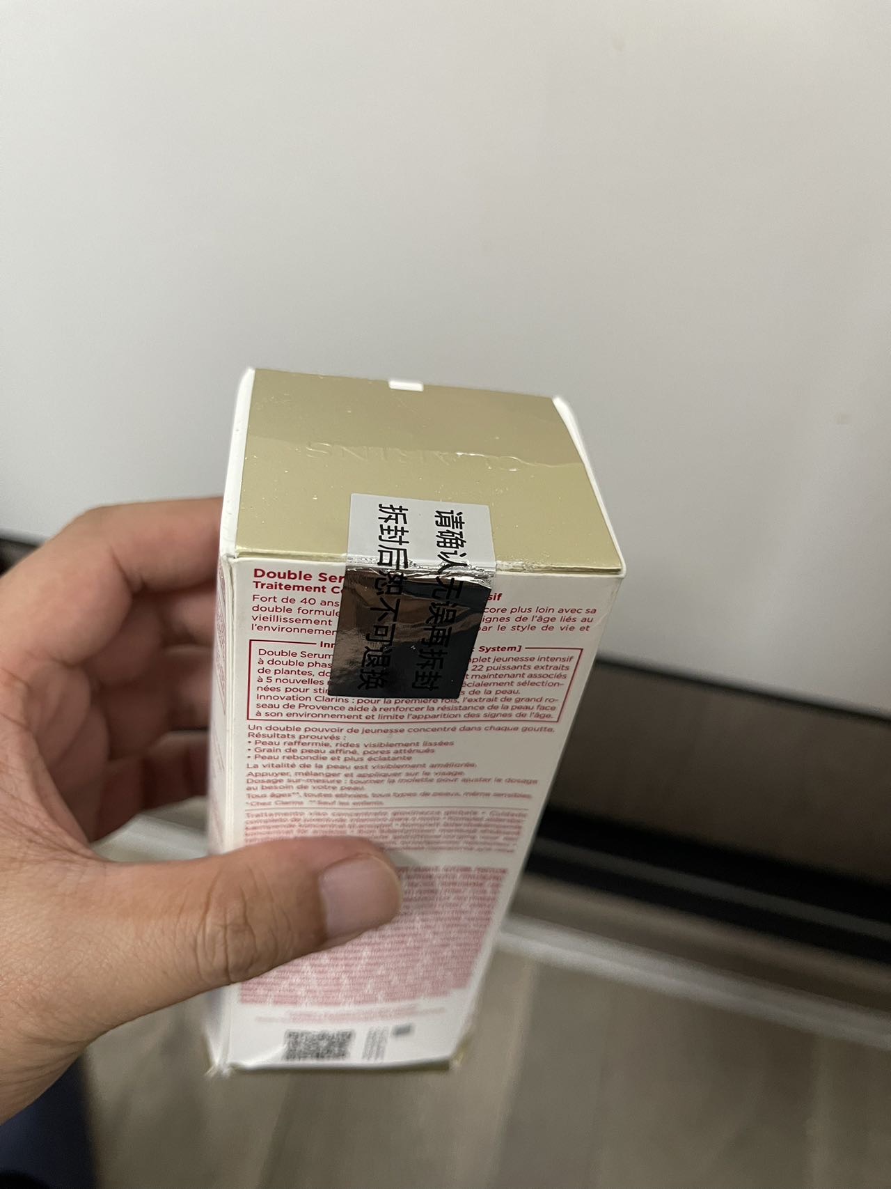 娇韵诗(CLARINS) 双萃焕活修护精华露 保湿补水 易吸收不油腻 抗初老 抗皱 熬夜精华 精华/露75ML晒单图