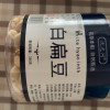 甄选大白芸豆干货新鲜芸豆五谷杂粮白扁豆云豆子白腰豆雪豆干货晒单图