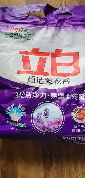 立白超洁薰衣香洗衣粉1kg易漂无残留3倍洁净力不伤衣更柔顺yz晒单图