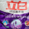 立白超洁薰衣香洗衣粉1kg易漂无残留3倍洁净力不伤衣更柔顺yz晒单图