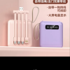 苏宁宜品&卡镁瑞自带线10000mAh充电宝便携数显移动电源K106可带飞机3C认证颜色随机晒单图