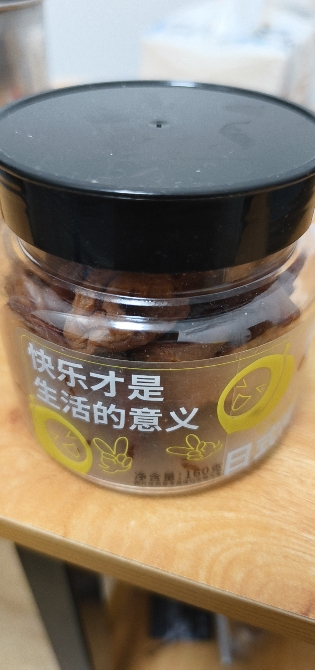 华味亨日式梅饼160g*2袋日式梅子零食无核青酸话梅干果脯蜜饯晒单图