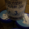 君乐宝(JUNLEBAO)乐铂奶粉3段12-36个月适用幼儿1-3岁三段配方奶粉整箱(808g*6听)晒单图