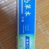 [3支装]云南草本牙膏110g/支 清新口气保护牙龈晒单图