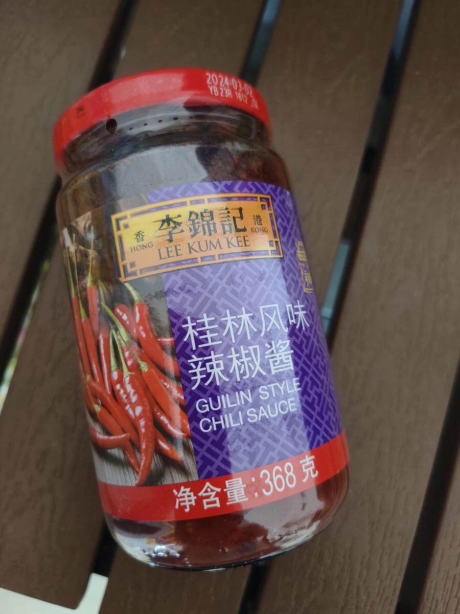 李锦记 LEEKUMKEE桂林风味辣椒酱226g 选用广西名椒 拌饭拌面火锅烧烤辣酱 226g晒单图