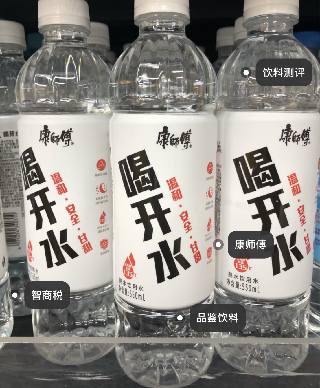 康师傅喝开水550mL*12瓶晒单图