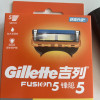 Gillette吉列锋速5锋隐手动剃须刀片男士手动刮胡刀头8片装无刀架晒单图