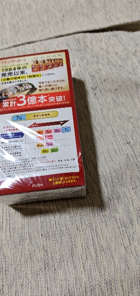 美源可瑞慕染发膏7G自然棕黑色晒单图