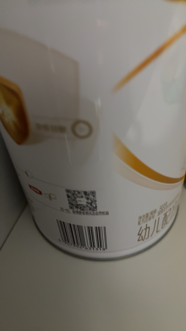 伊利(YILI)金领冠育护幼儿方奶粉 3段(12-36个月适用) 900g罐装(新旧包装随机发货)晒单图